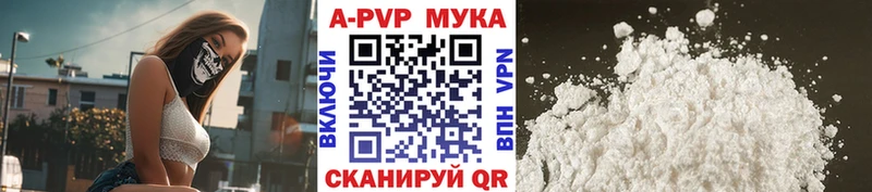 A PVP крисы CK  ссылка на мегу ONION  Моздок 