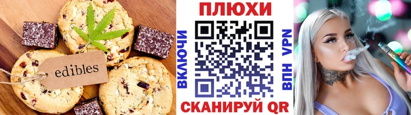 Cannafood конопля  как найти   Моздок 