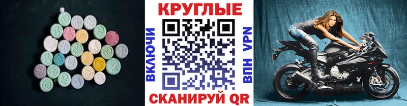 Экстази louis Vuitton  ссылка на мегу как войти  это телеграм  Моздок 
