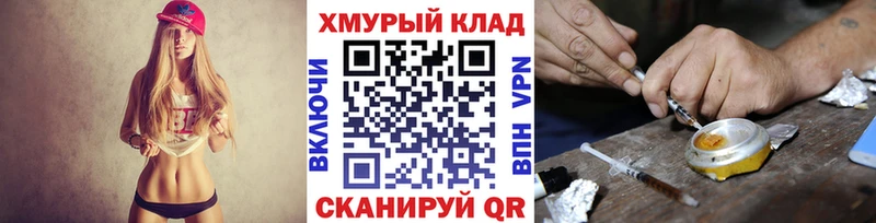 ГЕРОИН афганец  купить наркотик  Моздок 