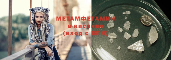 MDMA Богородск