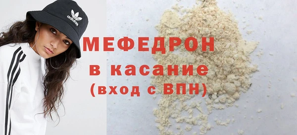 MDMA Богородск