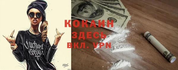 MDMA Богородск