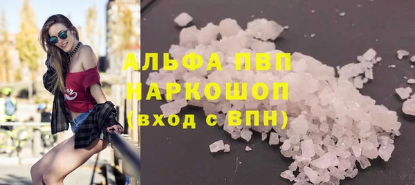 MDMA Богородск