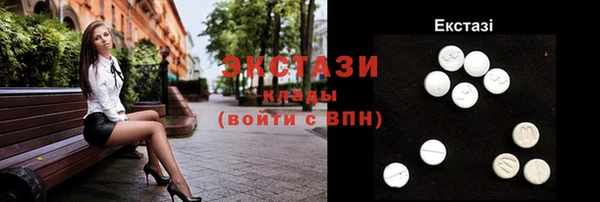 MDMA Богородск