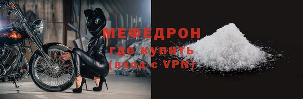 MDMA Богородск