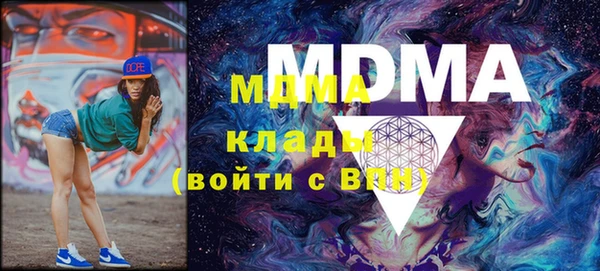 MDMA Богородск