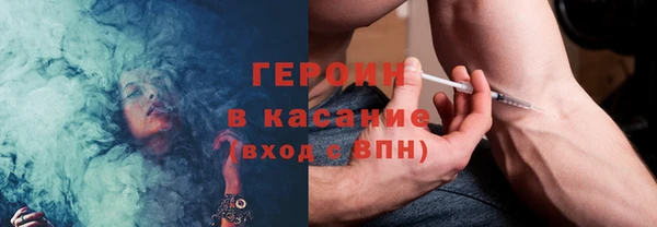 MDMA Богородск