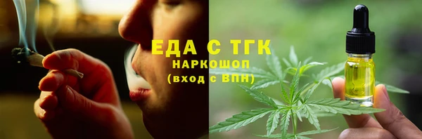 MDMA Богородск