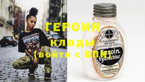MDMA Богородск