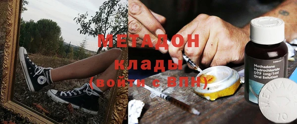 MDMA Богородск