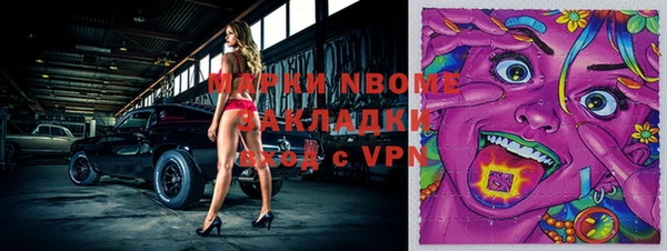 MDMA Богородск