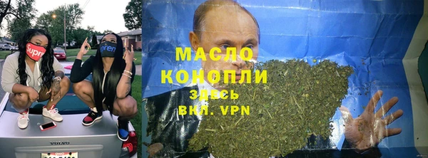 MDMA Богородск