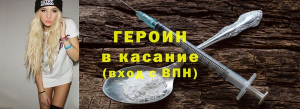 MDMA Богородск