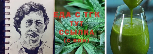 MDMA Богородск