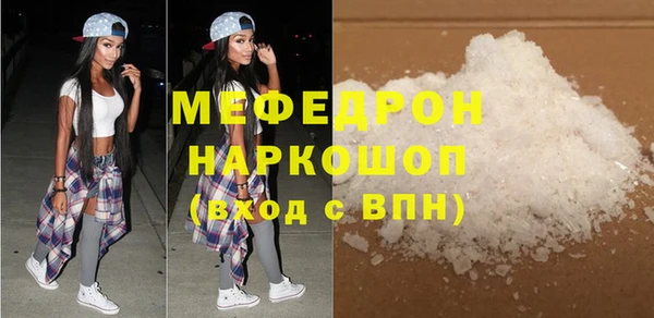 MDMA Богородск