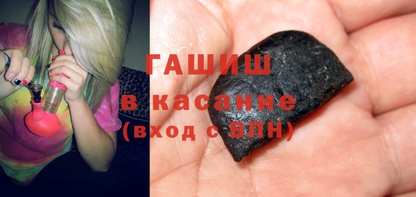 MDMA Богородск