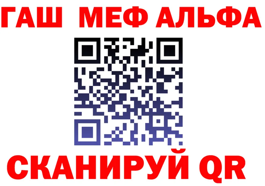 Alfa_PVP СК ссылки сайты даркнета kraken Моздок