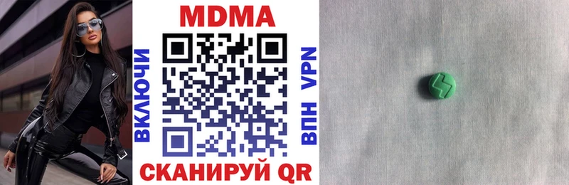 сайты даркнета телеграм  Моздок  MDMA crystal  даркнет сайт 