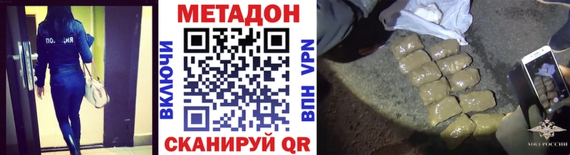 МЕТАДОН VHQ  MEGA вход  Моздок  цена  