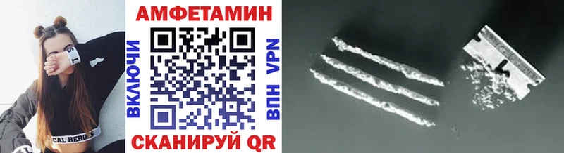 МЕТАМФЕТАМИН Methamphetamine сколько стоит Моздок