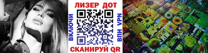 shop официальный сайт  Моздок  Марки 25I-NBOMe 1500мкг  хочу  