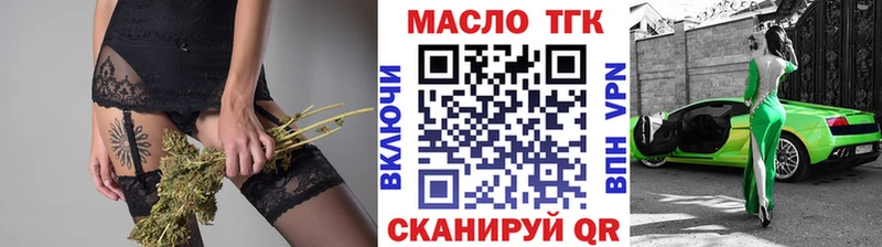 Дистиллят ТГК Wax  кракен онион  Моздок 
