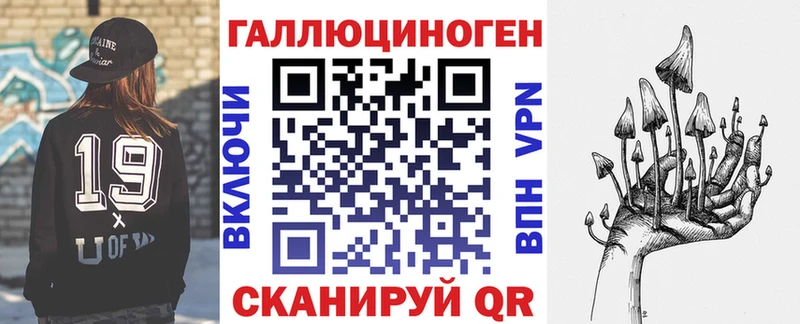 Галлюциногенные грибы ЛСД  Моздок 